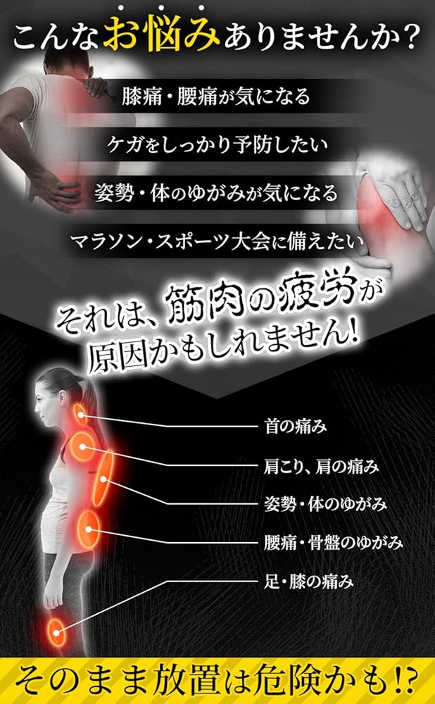 Amazon | キネシオロジー テーピング 2個入り 5m×5cm マラソン